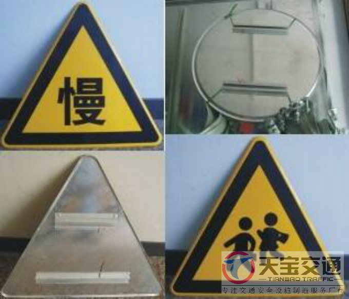 枣庄三角牌园牌制作厂家|禁令警告标志牌批发厂家 