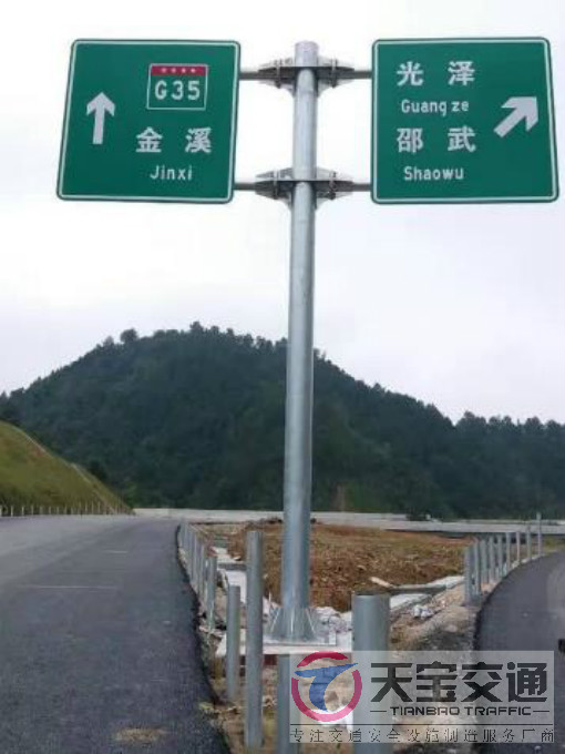 枣庄常见道路交通反光标志牌的安装位置