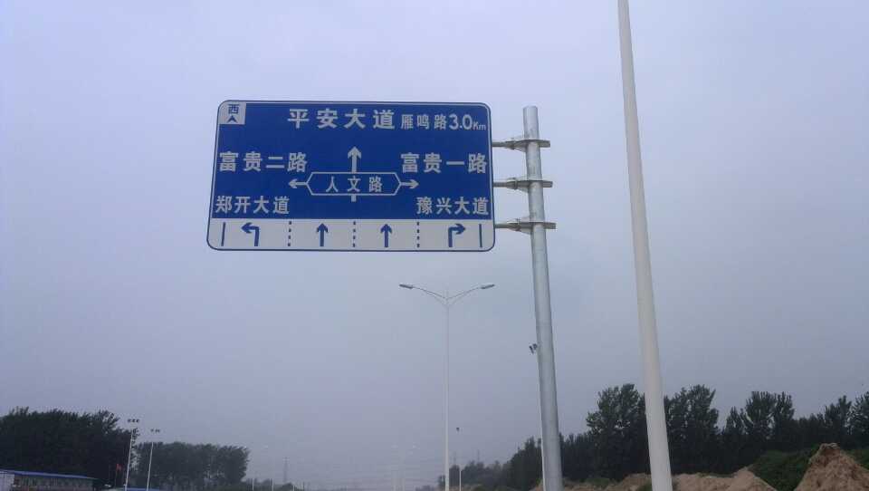 枣庄道路指示标牌厂家 严格遵守道路指示标牌